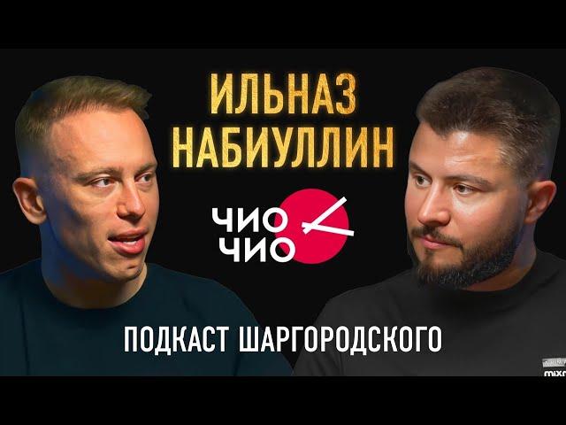 Миллионер про: Аяза, Блиновскую, секс, секты, франшизы и инфоцыган! Подкаст про мышление.