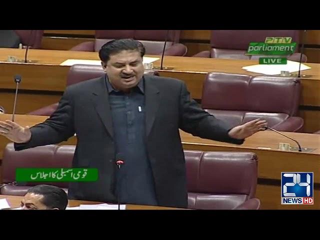 Khurram Dastagir Criticizes Imran Khan | National Assembly | 23 April 2019