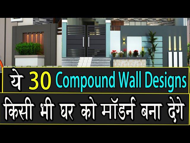 Make Your Home More Beautiful With 40 Latest Boundary Wall Designs | Trending Compound Wall Designs