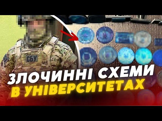 Одразу у трьох вишах України викрили «схеми для ухилянтів»