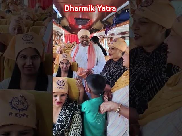 Dharmik Yatra Satguru Ravidass Maharaj Ji