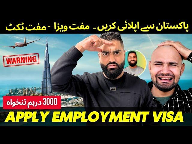 Jobs in UAE for Pakistanis  | Jobs in Dubai 2025 and Employment Visa Updates