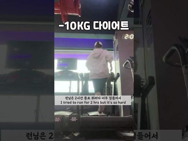 I did Aespa Karina Diet that running for four hours