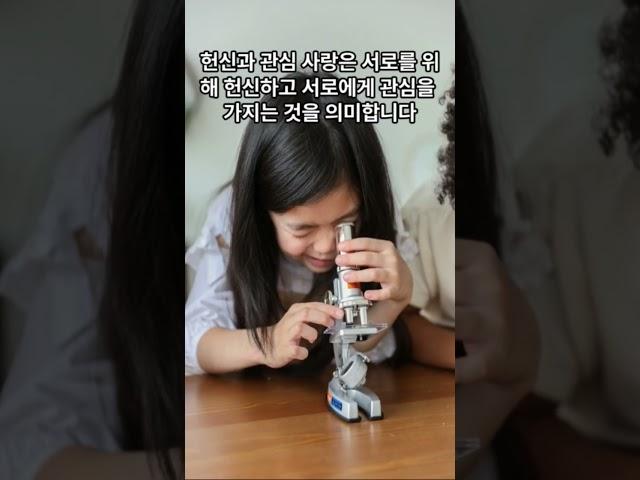 사랑의 정의