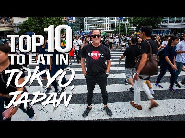 TOP 10 Things to Eat & Drink in Tokyo - Japan Travel Guide (Part 1) | SAM THE COOKING GUY 4K