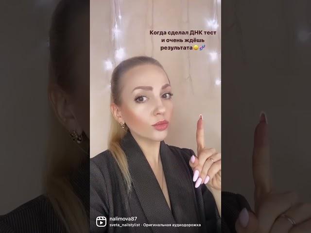 ДНК тест твой короткий путь к стройности и здоровью #днктест #тренеронлайн #детокс #тренер