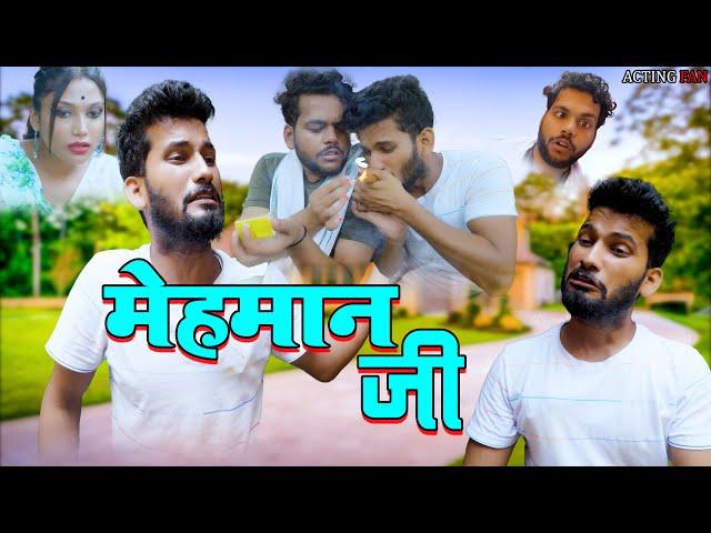 Mehman Ji | Acting Fan