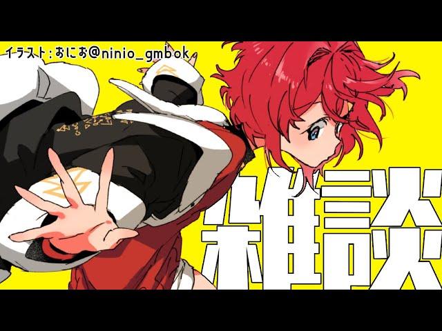 【雑談】40分粘ったんですが、タイトル浮かばないです。(´；ω；｀)【にじさんじ／アンジュ・カトリーナ】