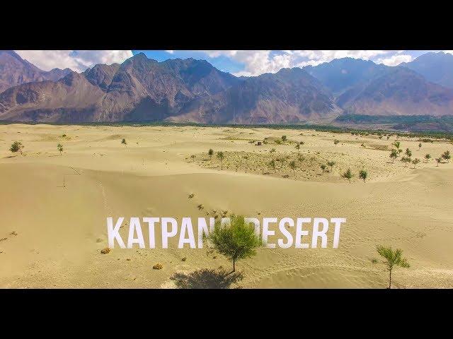 KATPANA LAKE & DESERT | COLD DESERT SKARDU BALTISTAN