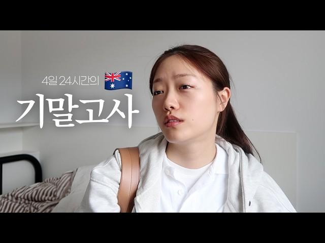 International Student Exam Vlog | 4 Brutal Days of Exams  | Did I Pass? | Final Grades Revealed!
