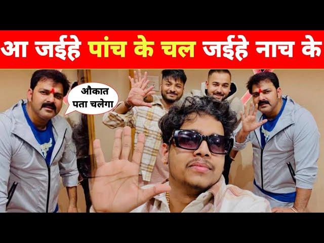 तूफान आने वाला है -5 January | Birthday Special Song | Pawan Singh | Priyanshu Singh