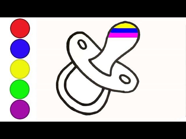 Drawing pacifier | how to draw a pacifier | draw for kids {Qoshaqan}