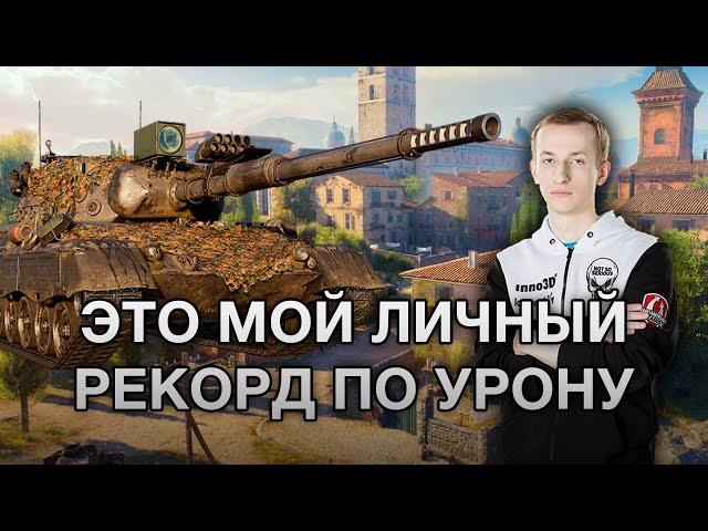 __NIDIN__ на Leopard 1 ● 12.5к Урона, 11 Фрагов ● Затащил Бой