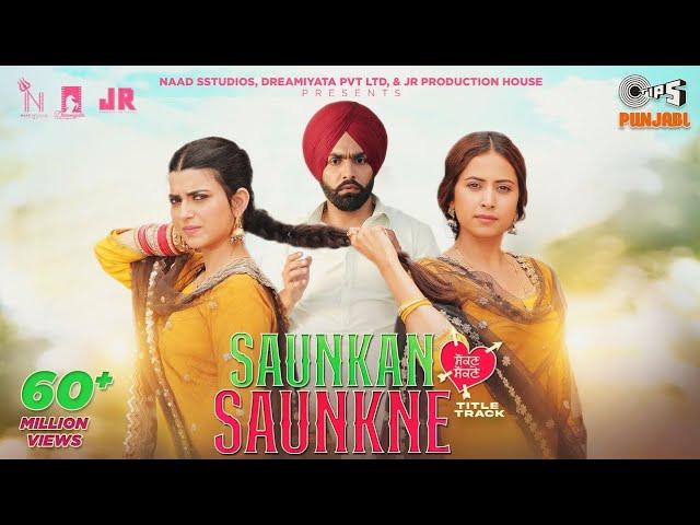 Saunkar Saunkne full movie punjabi  Ammy Virk Sargun Mehta #punjabi #latestpunjabimovie2023