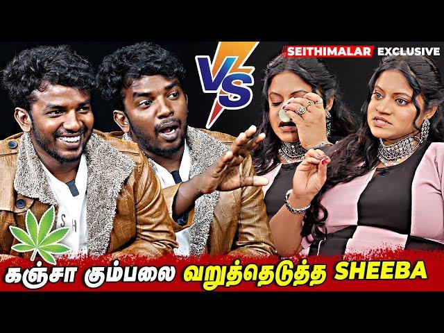 கஞ்சா கடத்துறவன இப்படி தான் தண்டிக்கனும்  .... பொங்கி எழுந்த Dr.Sheeba Lourdhes | Seithimalar