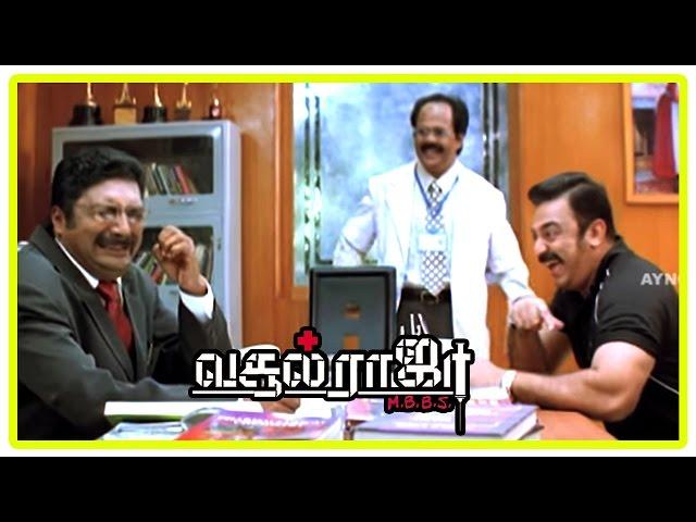 Vasool Raja MBBS Tamil Movie | Scenes | Kamal Challenges Prakashraj | Vasool Raja MBBS Mass Scene