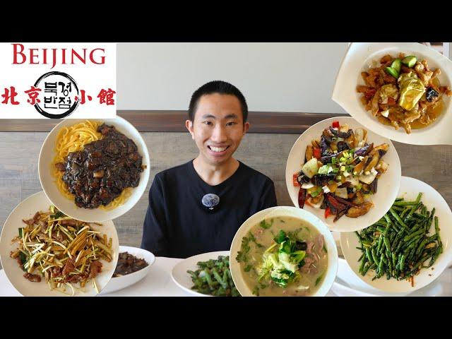 Hidden Bay Area GEM | Korean Chinese Food At Beijing Restaurant!!!