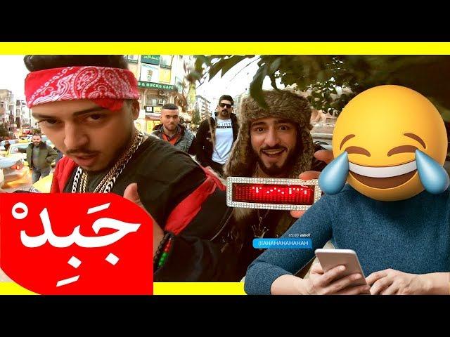 JABiD - mahrajan shabab falastin مهرجان أعطيني على طواحيني شباب فلسطين