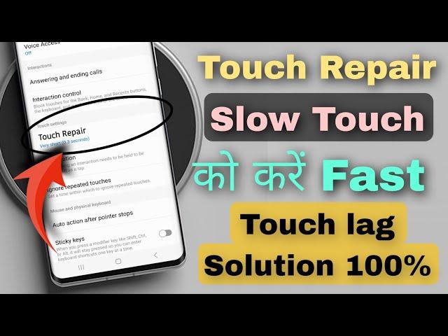 Mobile Touch Problem Solve ! Mobile touch lag problem 100% Solution ! Mobile touch repair 