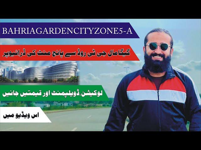 Bahria Garden City Islamabad| Zone 5A| Price| Location| Development| Update