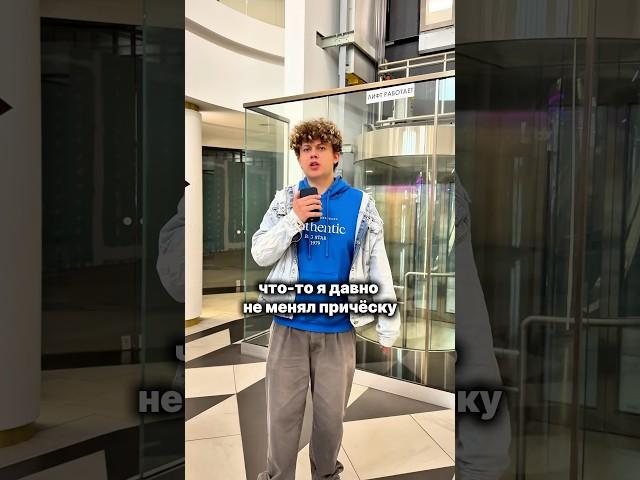 А как ты думаешь, какая причёска самая лучшая? Напиши в комментах
