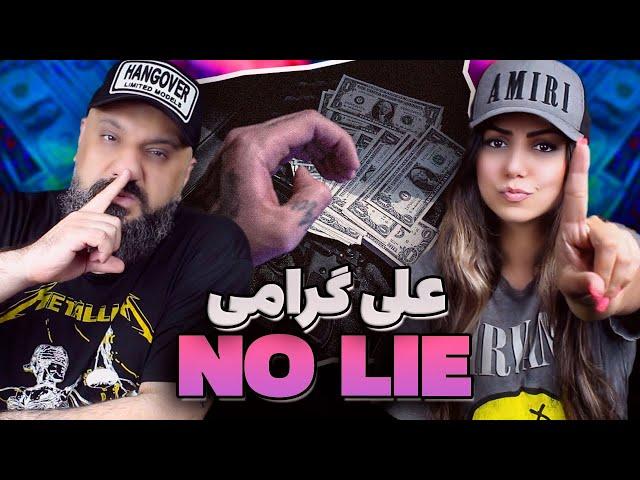 Ali Geramy NO LIE Reaction ری اکشن علی گرامی