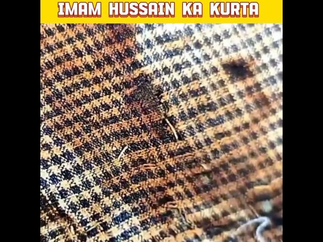 Imam Hussain Ka Kurta  #shorts #themalumatchannel