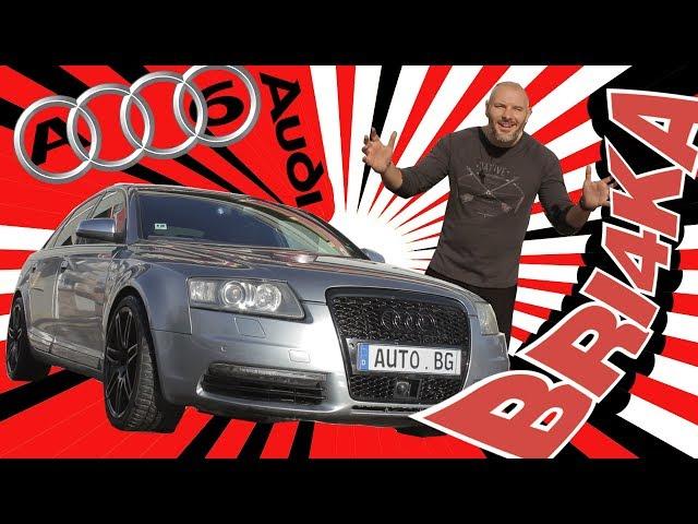 AUDI A6/S6 (C6)|Test and Review| Bri4ka.com