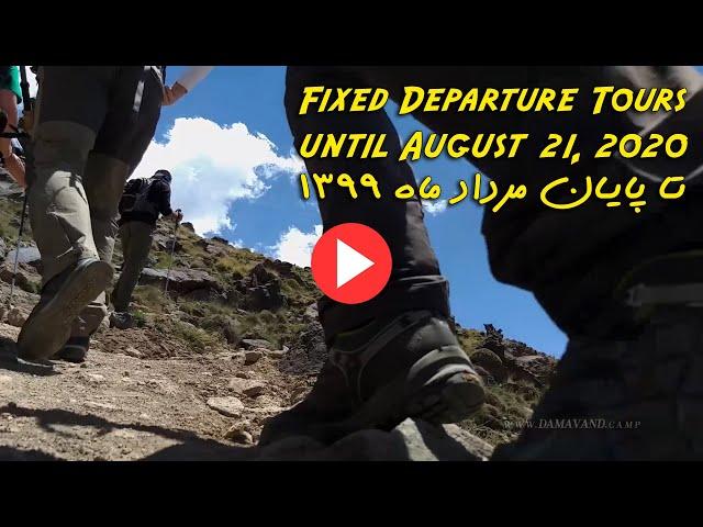 Fixed Departure Tours in Iran until August 21, 2020 | Mount Damavand Group