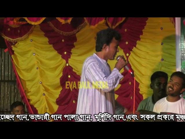 প্রেমেরই রাসুল Rasul Amar Valobasha