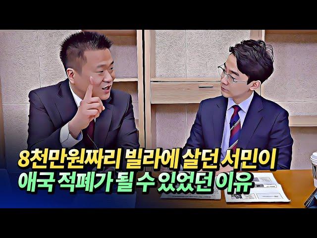 지방소액부동산투자와 부동산전망(집값전망,부동산전망)ㅣ건희아빠 9부 [후랭이TV]