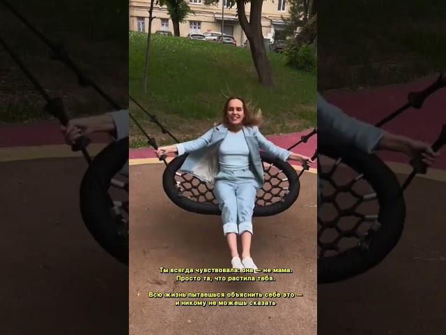 Мама, которой не было: как вырасти самой себе родителем #психоанализ #психология #deeppsysolutions