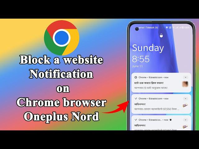 How to stop chrome notification in mobile