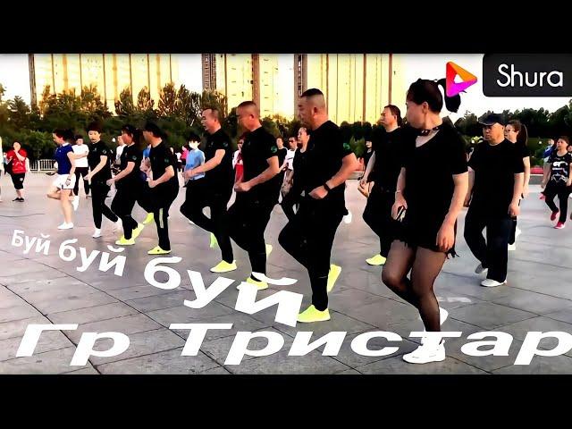 @ПРОДЮСЕРСКИЙЦЕНТРДОСТАР - Гр Тристар - Буй буй буй.