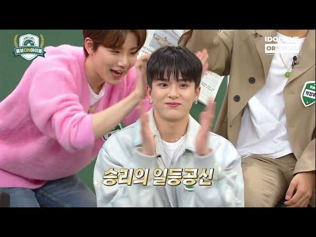 [아돌라스쿨3 : 홍보ON아이돌 트레저] 트레저의 불꽃튀는 양자 토론 !   I 2PM I 하이라이트 I TREASURE