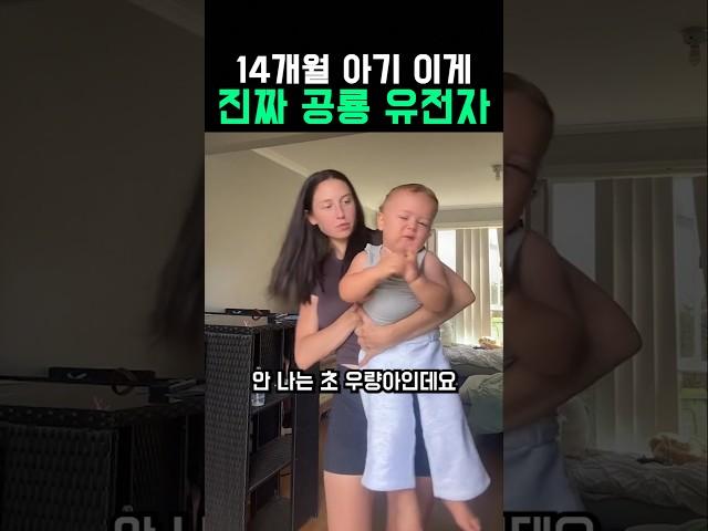 14개월인데 이 덩치 실화냐?.. 진정한 공룡 유전자 