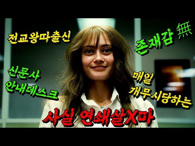 《끝까지 몰아보기》영국에서 대박치고지금 '웨이브'에서 볼 수 있는 '신작' 영드'스위트피'