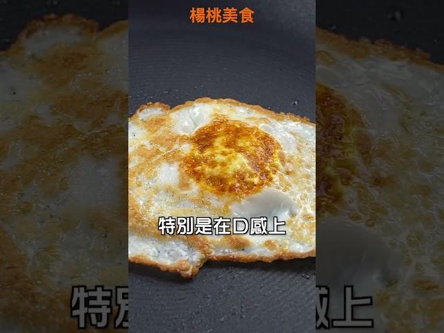 【Shorts短片】拒絕塑膠感！美亞圈紋不沾鍋，圈紋設計集中油，煎出食物焦脆口感！