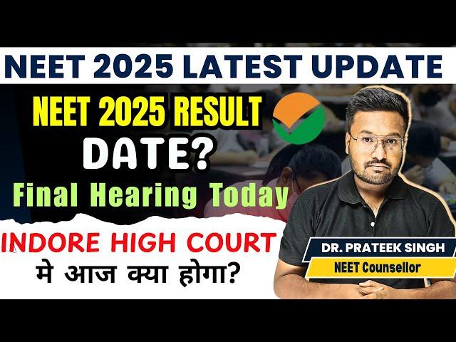 NEET 2025 LATEST UPDATE | What will happen in INDORE HIGH COURT? NEET 2025 RESULT DATE