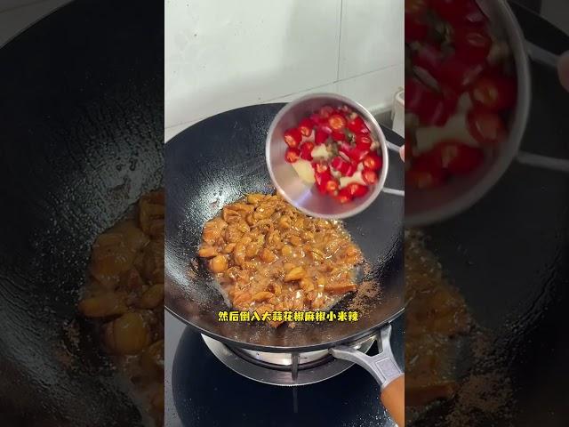 超级麻辣的双椒鸡腿肉 吃完痔疮都犯了凉凉双椒鸡腿 小炒鸡 抖音美食创作者 好吃到停不下来 今天吃什么 @DOU+上热门 @DOU+小助手