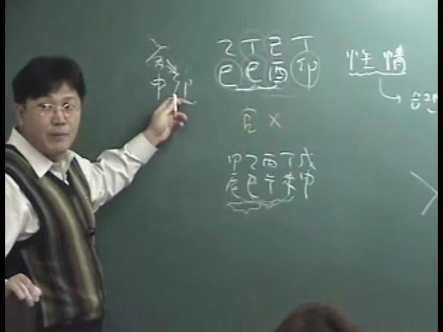 22-성정론 묘월 경신일주가 정재를 쓰면 치밀하고 꼼꼼한가