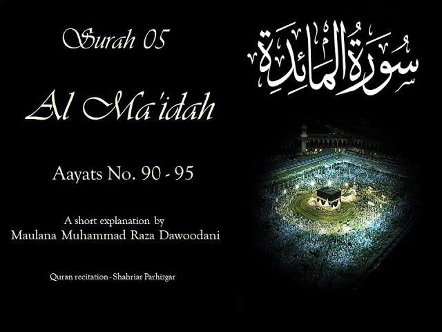 Surah Al Ma'idah Ayaat 90-95 | Maulana M. Raza Dawoodani