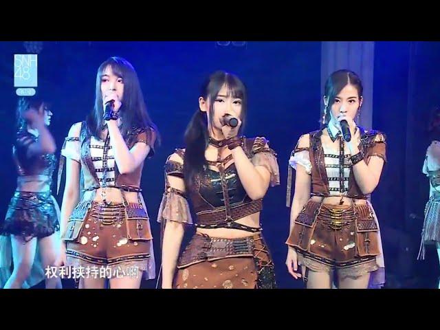 SNH48 Team SII - M13. Feixu Jiyuan (废墟纪元 / Ruins Of The Era) 