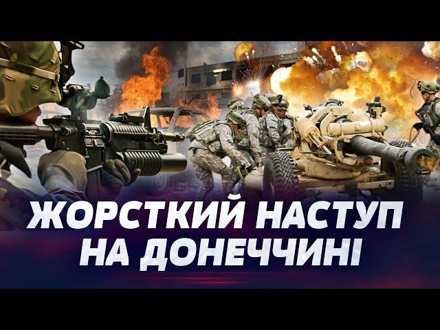  Йдуть БЛИЖНІ БОЇ! У Торецьку на Донеччині постійні ВИБУХИ! "Лють" ТРИМАЄ ОБОРОНУ!