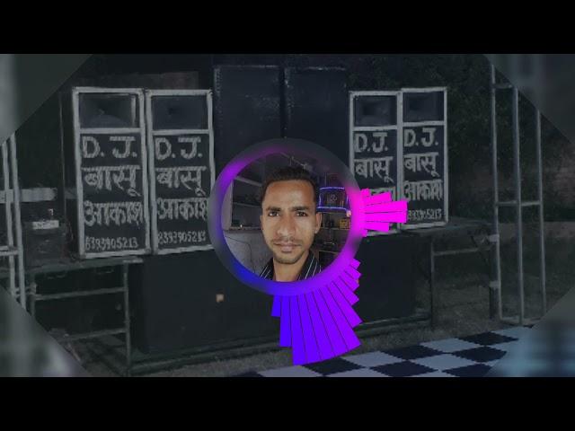 Har Kadam per Koi Katil hai Jaaye Kahan dj akash basu