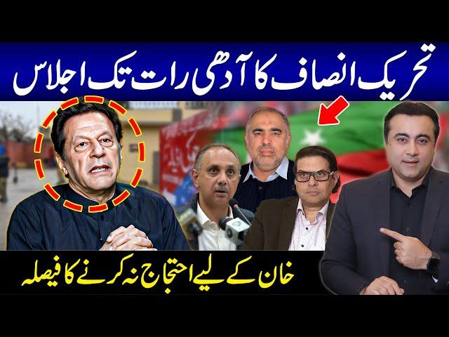 PTI not interested to protest for IMRAN KHAN | Mansoor Ali Khan