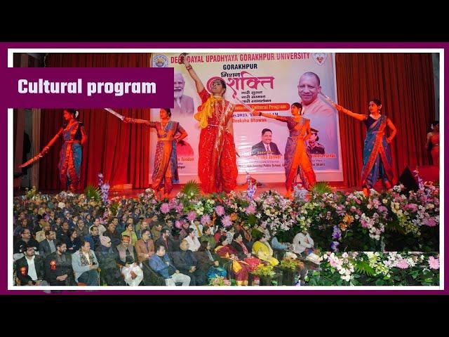 Mission Shakti | Cultural Program | DDUGU | 07 Jan 2025