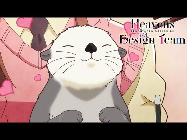 Otter Food | Heaven's Design Team