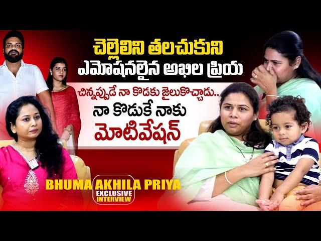 Allagadda MLA Bhuma Akhila Priya About Manchu Manoj Bhuma Mounika | Harshini Telugu Interviews