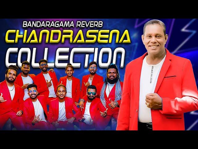 Chadrasena Hettiarachchi with  Bandaragama Reverb | බණ්ඩාරගම රිවබ් සමග  ගැයු සුපිරිම ගී එකතුව